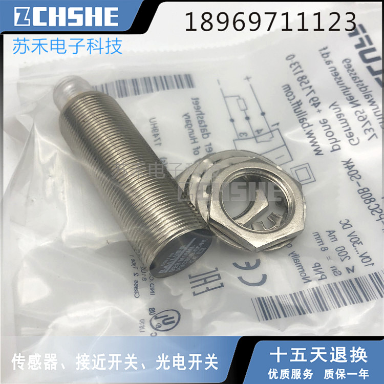 New plug-in proximity switch BES M30MI-PSC22B-S04G sensor metal induction