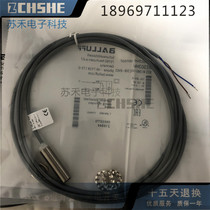 New proximity switches BES M12MG-UOC30B-BV02 03 05 inductive sensors