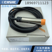 IG5798 proximity switch IGA3008-BPKG 55V cylindrical threaded plug-in inductive PNP NO sensor