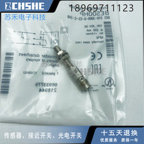 Plug-in proximity switches BES 516-3006-3006-G-E5-C-S49 Three-wire NPN normal open electric sensation sensor