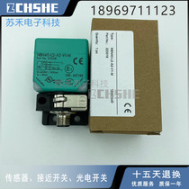 223318 proximity switch NBN40-L2-A2-V1-M square aviation plug-in type 24V-wire PNP sensor