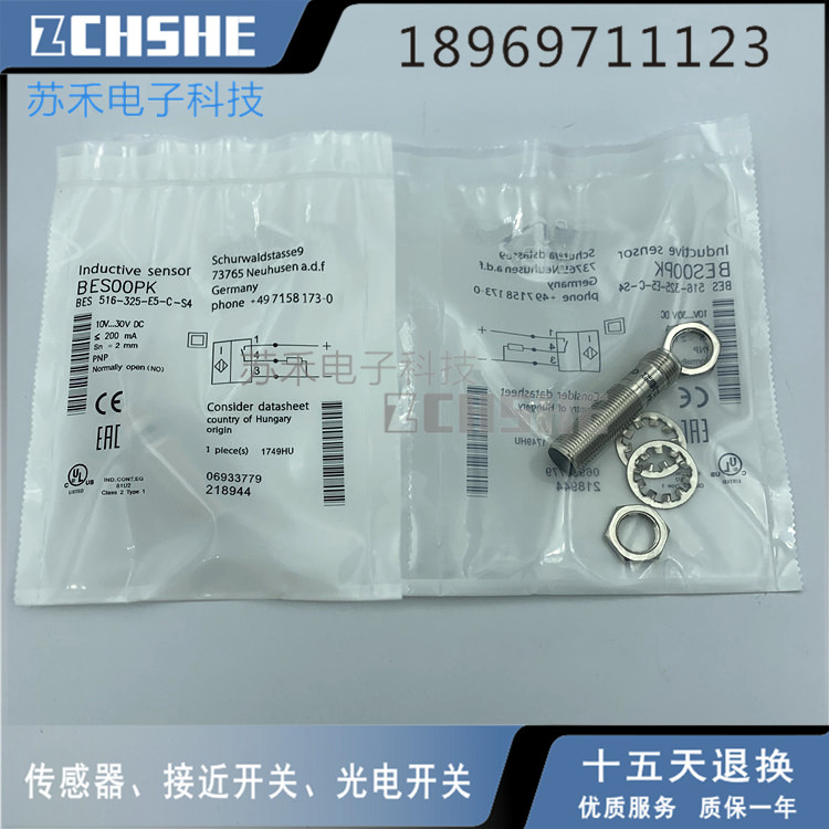 Plug-in proximity switches BES 516-325-E5-C-S4 cylindrical threaded PNP normal open electric sensation sensor