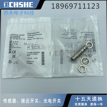 Plug-in type proximity switch BES 516-325-E5-C-S4 cylindrical threaded PNP normal open electric sensation sensor