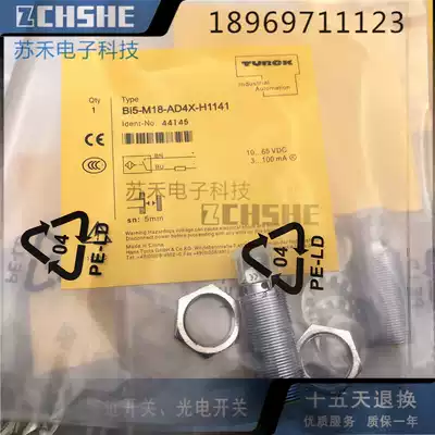 New proximity switch NI10U-M12-AN6X-H1141 DC three-wire NPN normally open