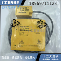 NI15-Q30-AP6X NI10-Q25-AP6X NI5-Q18-AN6X Three-wire normally open 10-30V Inductive