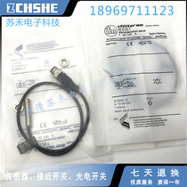 New proximity switch IE5345 IE5346 IE5346 IE5351 IE5352 IE5352 sensor