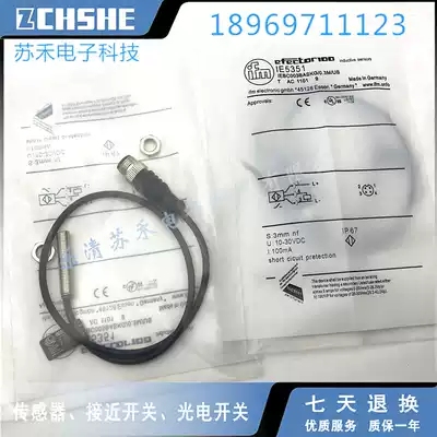 A new proximity switch IE5345 IE5346 IE5348 IE5351 IE5352 sensor