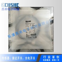 New proximity switch BES516-377-E0-PU-03 plug-in DC PNP normally closed inductive sensor