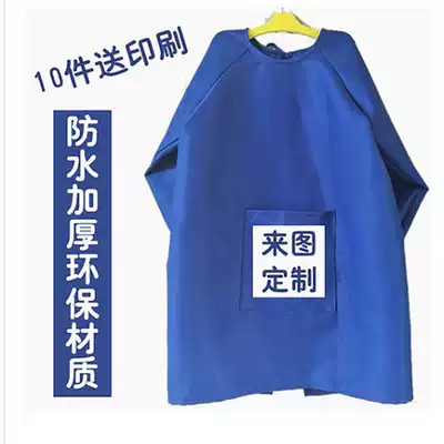 Children's bibs, long sleeves, waterproof boys and girls painting art breathable kindergarten can be customized printing LOGO
