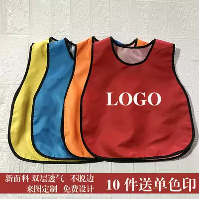 Kindergarten vest customized printing outdoor activities advertising anti-dressing vest vest class clothes parent-child activities
