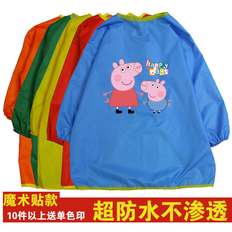 Children's anti-clothing magic subsidy thin painting around the pocket of fine art painting shade baby rice peddling