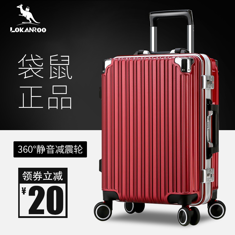 Kangaroo larch box 24 inch female tennis red suitcase universal wheel 20 men 28 suitcase 26 password check-in leather case