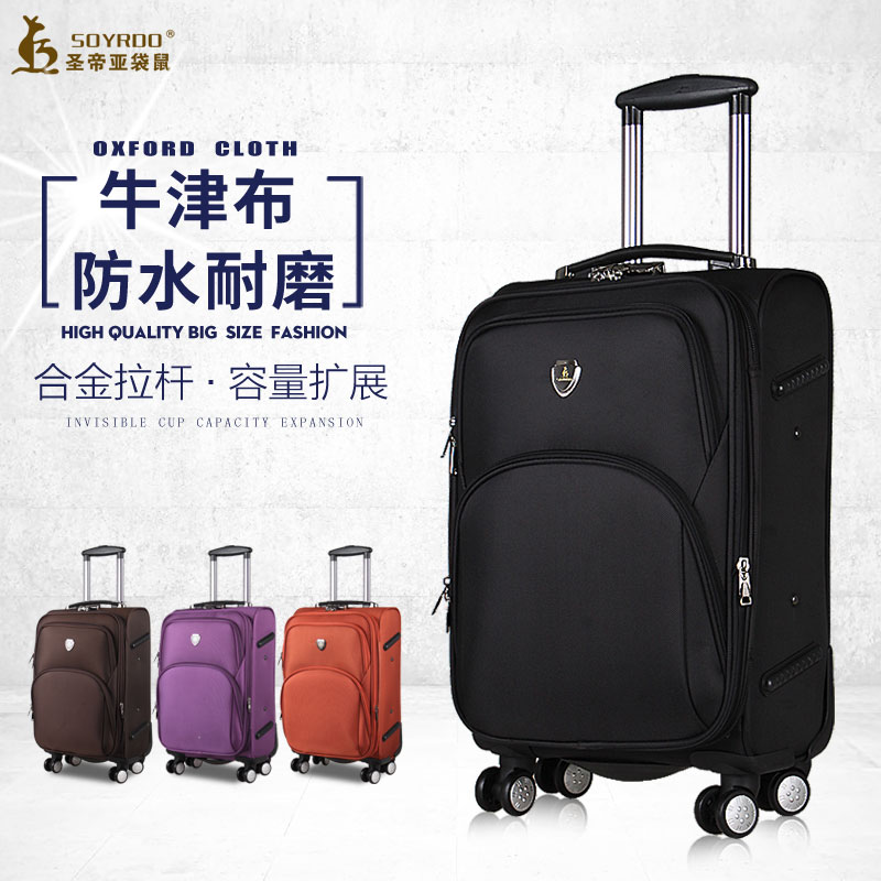 Sundia kangaroo trolley case 20 universal wheel Oxford cloth suitcase for men and women 24 travel soft case large capacity 28