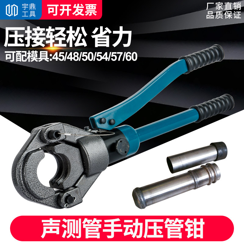 CW series hydraulic pipe tools Clamp clamp Pipe clamp Plumbing valve clamp Clamp pipe clamp Acoustic pipe Hydraulic clamp