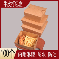 Disposable Kraft Packaging Box Catering Rectangular Dining Box Paper Takeaway Cardboard Box Snack Fried Chicken Lunch Box
