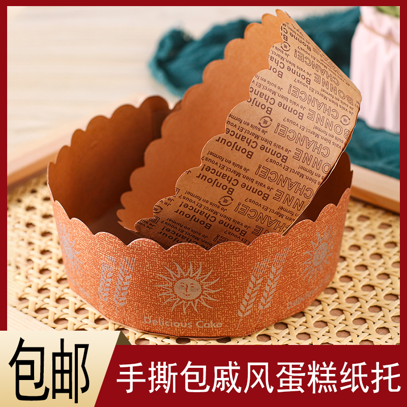6インチ 5インチ 手引き袋箱 パン用丸型紙トレイ 6インチ ケーキ底トレイ ベーキングモールド 使い捨て包装箱