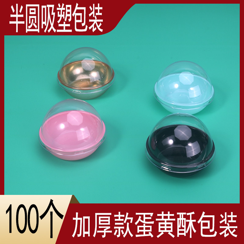 Thickened Single Grain Snowy EGG YOLK CRISP PACKAGING BOX MEAT PINE SMALL BEBUBBLE FUFFLE BOX HEMP SWEET POTATO WEST POINT BAKING PACKAGING