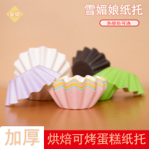 High Temperature Resistant Cake Bottom Toke Baking Paper Tocake Cupcake Cupcake Cupcake Cupcake paper Toround lace paper Topher 50
