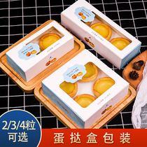 Portuguese Egg Tart Packaging Box Home Cute Internet Red Commercial Dessert Small Cake Snowy Pussy Disposable paper box