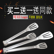 Stainless Steel Kitchen Thickened Food Clip Bread Clip Buffet Barbecue Meat Grilled Duck Steak Cramp Baking Food Clips