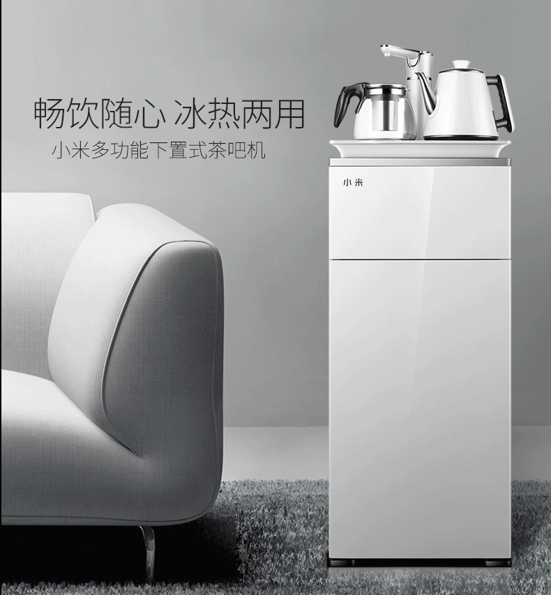 Cây kê nước nóng lạnh thẳng đứng nhà thông minh nước tự động mới đa chức năng văn phòng trà máy máy lọc nước kangaroo hydrogen điện máy xanh