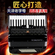 Parrot YINGWU accordion 60 96 120 Beth three or four rows of Reed adult beginner performance