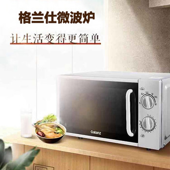 Galanz Household 20L Microwave Oven with Microcrystalline Large Flat Plate, Fast Heating, Simple to Use, 700W High Power