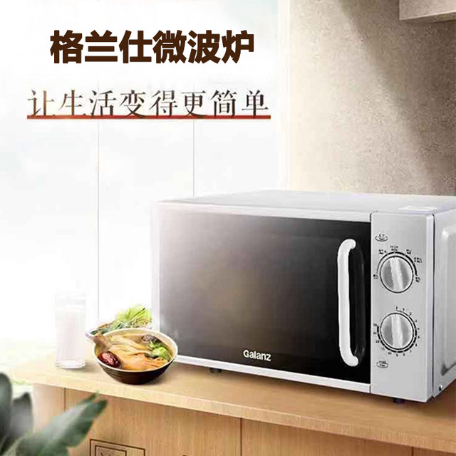 Galanz 20L Household Microwave Oven with Microcrystalline Large Flat Plate, Fast Heating, Convenient, 700W High Power