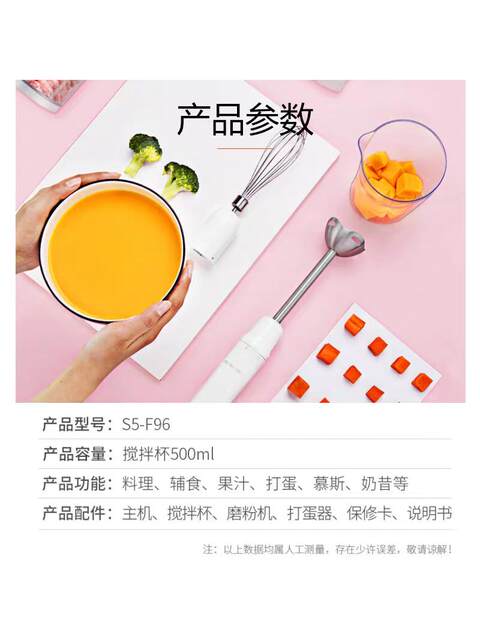 Joyoung S5-F96 baby food processor cooking stick baby food supplement machine multifunctional household electric