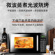Galanz 20-Liter Household Microwave Oven, Small Fully Automatic Flat-Panel Light Wave Steam Oven Integrated Dgb0