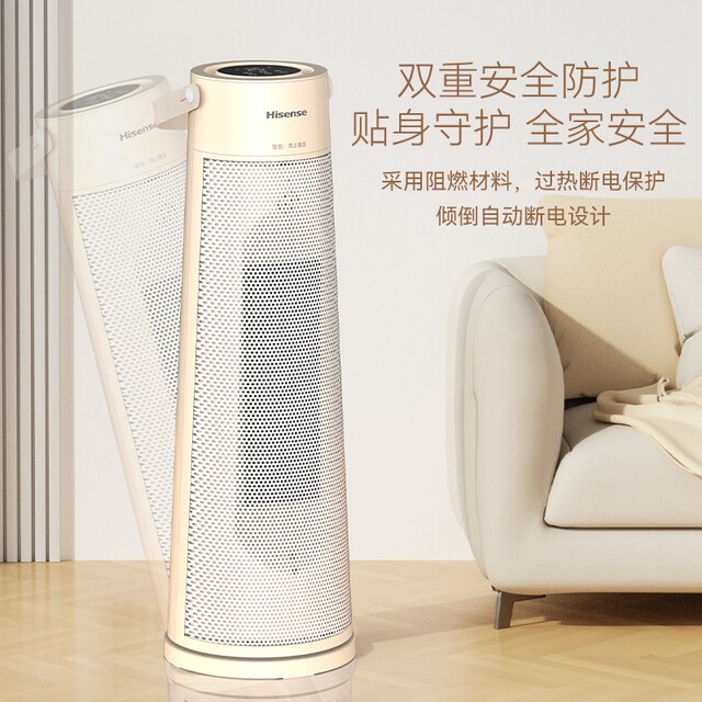 Hisense heater home energy-saving electric heater heating vertical bathroom bedroom remote control fast heating stove