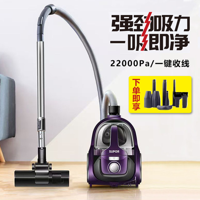 Supor Vacuum Cleaner Household High Power High Suction Powerful Small Handheld Car Bass Horizontal Vacuum Cleaner