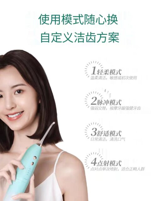 Haier electric tooth rinse portable tooth cleaner household teeth cleaning oral cleaning orthodontic water flosser