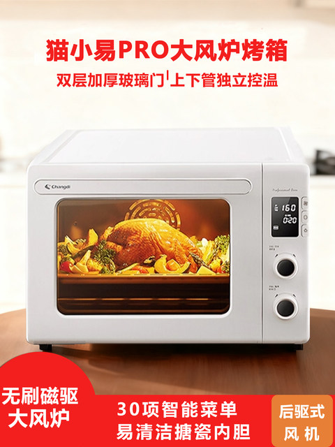 Changdi Electric Oven Cat Xiaoyi Pro Convection Oven for Home Use, Small Multifunctional Baking Oven with Automatic Fermentation and Defrosting