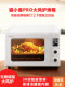 Changdi Electric Oven Cat Xiaoyi Pro Convection Oven for Home Use, Small Multifunctional Baking Oven with Automatic Fermentation and Defrosting