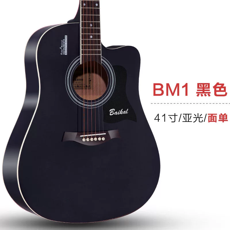 Baikal bảng đơn guitar acoustic cho sinh viên mới bắt đầu nhập học guitar gỗ rắn 41 inch 40 inch nam và nữ - Nhạc cụ phương Tây violon