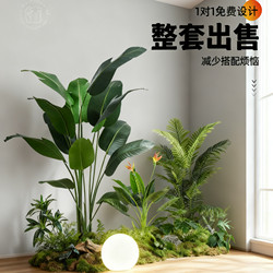 Artificial Green Plant Landscaping Combination for Shop Studio Decoration, Mall Courtyard Landscape Arrangement, Light Luxury Floor-Standing Artificial Tree