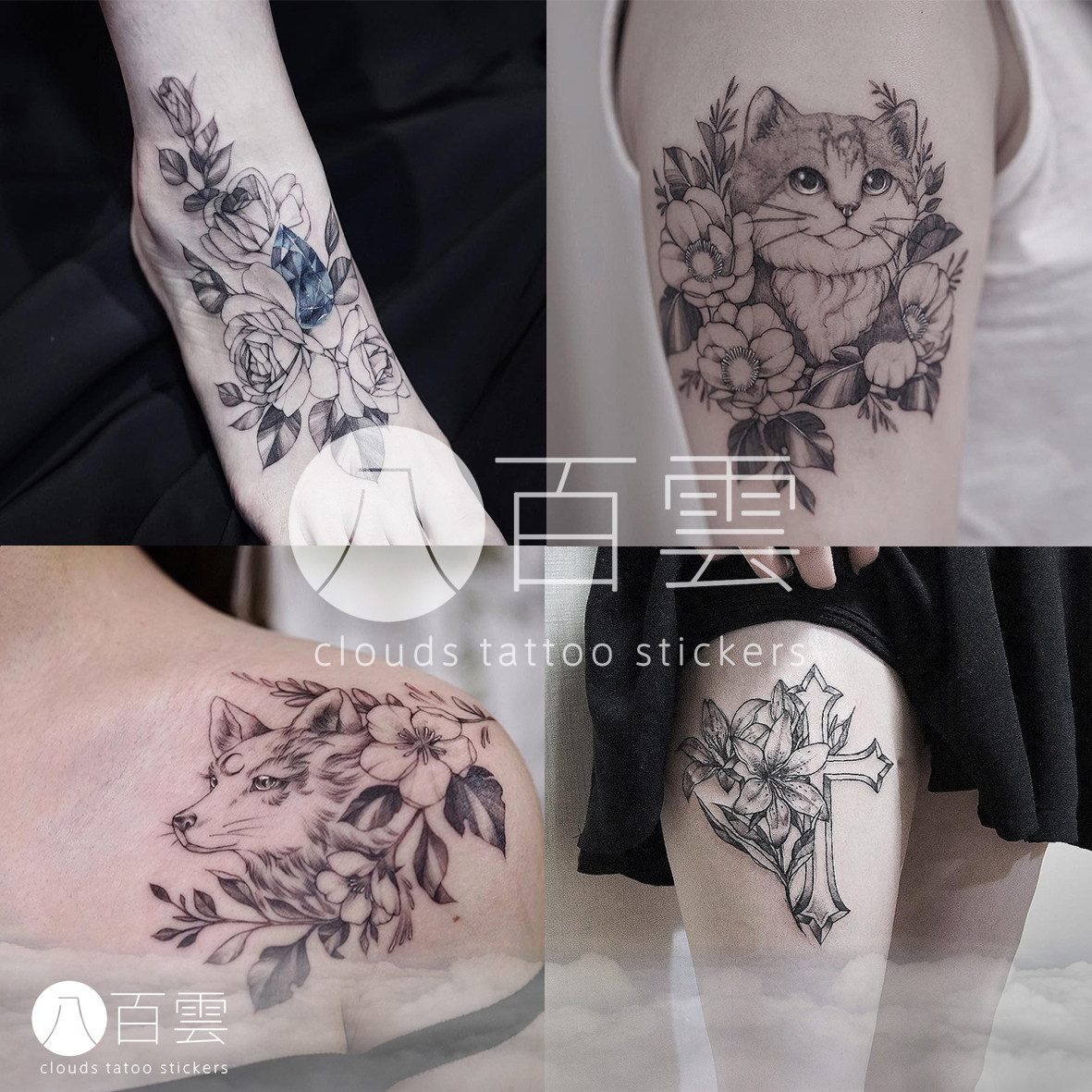 16 sheets of Korean black gray vegan elegant flowers animal tattooed with female persistent ankle lock bone patch F suit