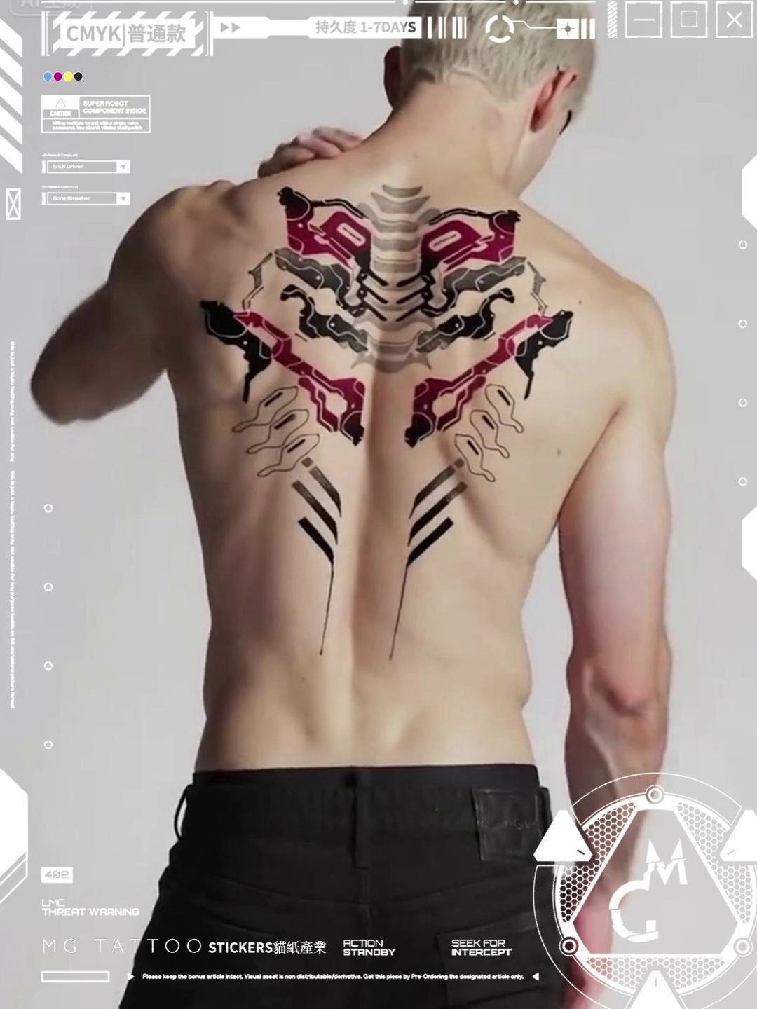 就想分享一下我的新TAZ: Balance 纹身！ : r/TheAdventureZone, image size:1080x1440