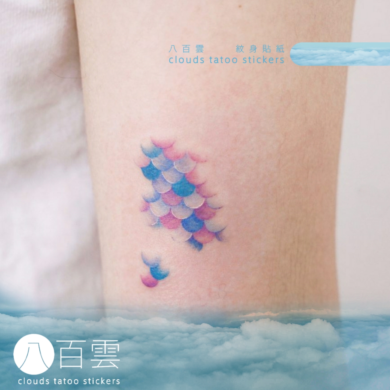Eight hundred clouds hand painted deep sea mermaid Scales Color mini gradient half moon fish scales Girl wind tattoo Sticker