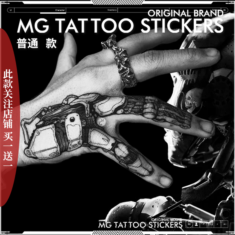 Buy One Get One Free Mechanical Hand European and American Steampunk Cool Futuristic Cyberpunk Style Finger and Back of Hand Tattoo Stickers Buy One Get One Free Mechanical Hand European and American Steampunk Cool Futuristic Cyberpunk Style Finger and Back of Hand Tattoo Stickers