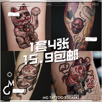 MG tattoo dark lucky cat Tianye Fox set tattoo stickers 4
