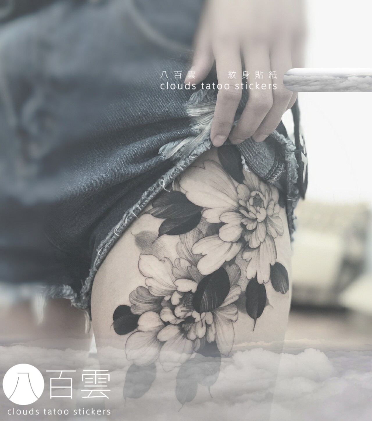 MG's 800 Cloud Tattoo Patch National Wind Black & White Lines Holding Peony Flowers Vegetal Sexy Parts Tattoo