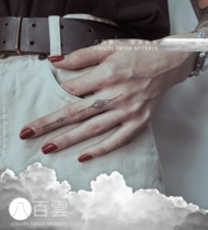 Bai Baiyun hand drawn finger straight line Lotus totem simple personality hand Mini small figure tattoo sticker