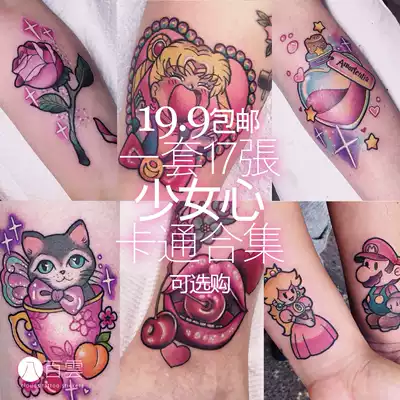 17 cute cartoon girl heart animation combination package tattoo stickers added to the shopping cart can be purchased