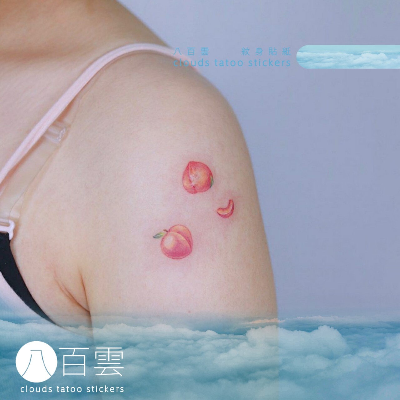 MG's hand-painted eight hundred clouds tattoo stickers Fruit sweet cute pink peach fresh tattoo stickers