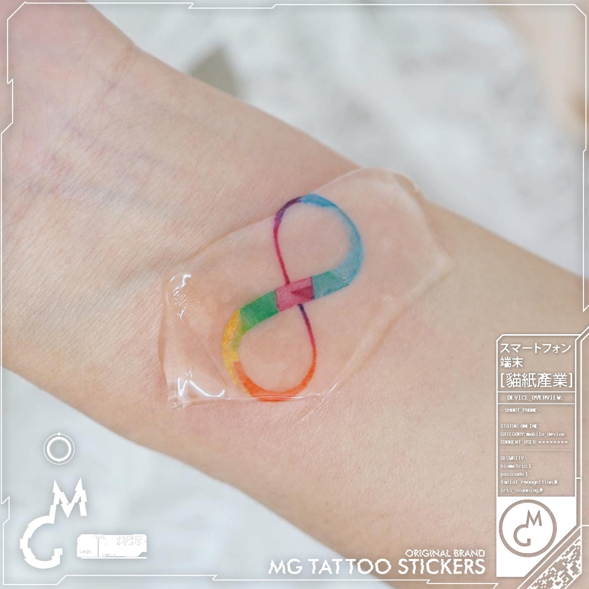 MG tattoo 无限循环彩色循环彩虹符号小清新防水防汗男女纹身贴评价- 淘宝网