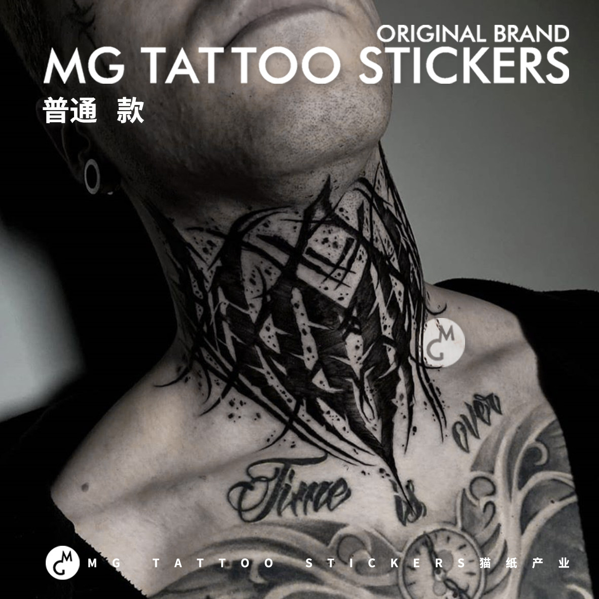 MG Tattoo暗黑哥特摇滚纹身贴纸，一秒变身潮酷达人！🎉-身体彩妆-淘宝好物网, image size:1181x1181