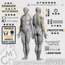MG tattoo stickers original design cyberpunk futuristic machine COS digital tattoo stickers