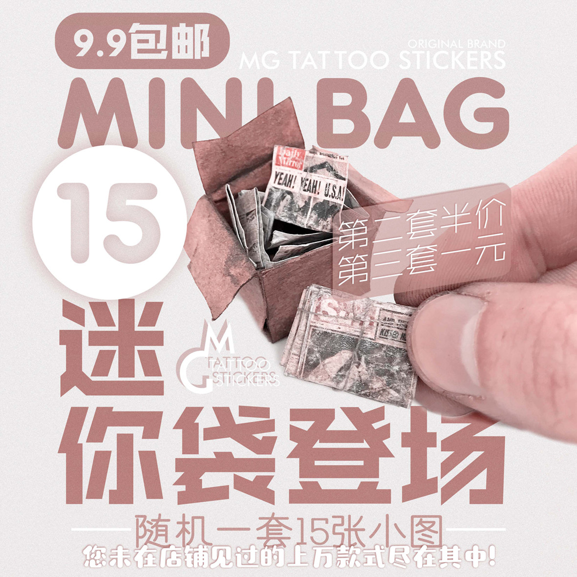 Mini bag with a list of 15 pieces 9 9 2 sets half price, little fresh little pictured mini tattoo sticker male and female